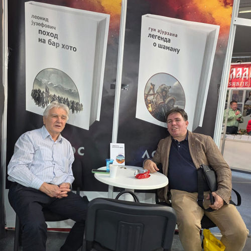 Поcета почасног конзула међунарадном сајму књига